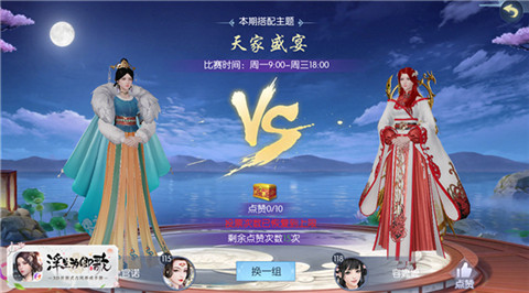 娥眉粉黛争思慕《浮生为卿歌》选美大赛进行时_游戏资讯-游民部落(gamecolg.com)