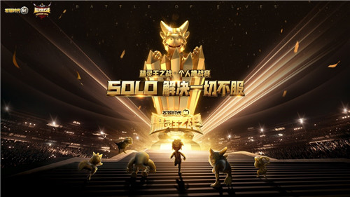 《石器时代M》精灵王之战今晚7点正式开播_游戏资讯-游民部落(gamecolg.com)