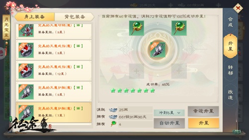 《绿色征途》手游周年豪礼送不停!助力升星战力狂飙_游戏资讯-游民部落(gamecolg.com)