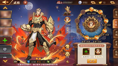 《放开那三国3》新版本「点将成金」即将来袭_游戏资讯-游民部落(gamecolg.com)