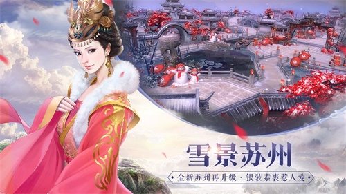 《天龙3D》新资料片“骑乐无穷”即将上线_游戏资讯-游民部落(gamecolg.com)