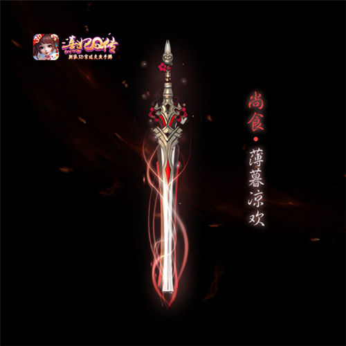 神兵现宫廷《熹妃Q传》四大职业武器谍报_游戏资讯-游民部落(gamecolg.com)