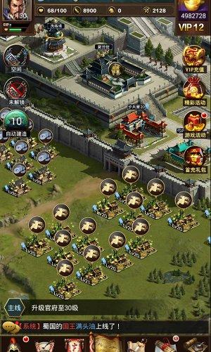 《群雄逐鹿》游戏评测:占粮为王资源决胜千里之外_游戏资讯-游民部落(gamecolg.com)