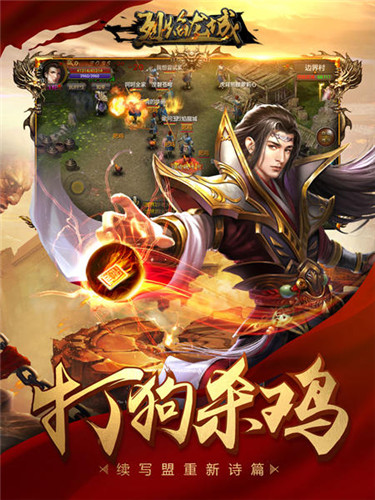 乾坤一击登绝顶《烈焰龙城》开年新气象_游戏资讯-游民部落(gamecolg.com)