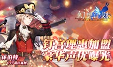 声优阵容曝光钉宫理惠献声《幻想计划》