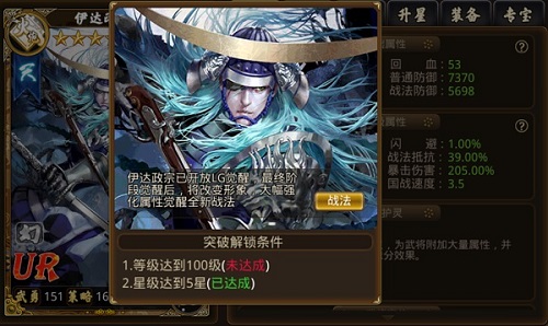 进军京都《战国幻武》中日跨国战烽火来袭_游戏资讯-游民部落(gamecolg.com)
