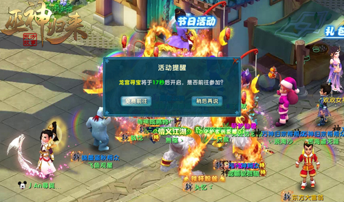 回合制还有你不知道的玩法《巫神归来》暑期狂欢_游戏资讯-游民部落(gamecolg.com)