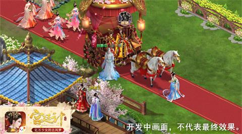赴一场白首之约《宫廷计》手游8月版本前瞻_游戏资讯-游民部落(gamecolg.com)
