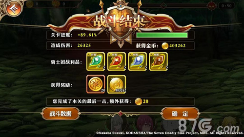 《七人传奇:英雄集结》即将开启封测_游戏资讯-游民部落(gamecolg.com)