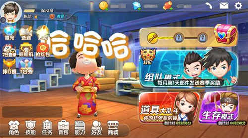 《爱情公寓5》Comingsoon剧情走向大猜想_游戏资讯-游民部落(gamecolg.com)
