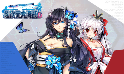 《超次元大海战》全新测试版本即将上线_游戏资讯-游民部落(gamecolg.com)