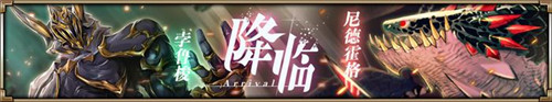 不给糖就捣乱《神域召唤》万圣节狂欢祭开启_游戏资讯-游民部落(gamecolg.com)