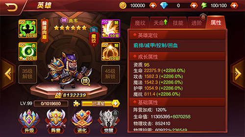 玩的就是套路《兽人三国》魏国最强组合出炉_游戏资讯-游民部落(gamecolg.com)