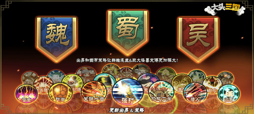 我吴国从此再也不打酱油《大头三国》搞怪大乱斗_游戏资讯-游民部落(gamecolg.com)