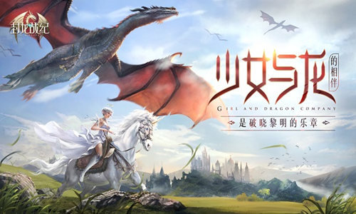幽暗森林的王者《封龙战纪》法牧精灵族鉴赏_游戏资讯-游民部落(gamecolg.com)