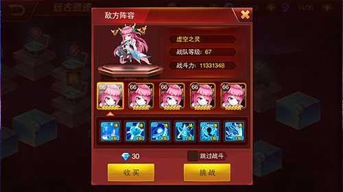 趣味寻宝已开启《兽人三国》带你探索远古遗迹_游戏资讯-游民部落(gamecolg.com)