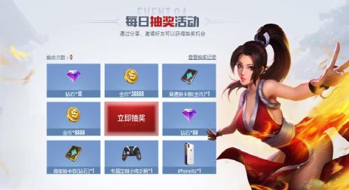 《魂武者》迎新豪礼倒计时好友助力IphoneX_游戏资讯-游民部落(gamecolg.com)