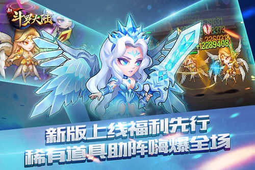 不只是热血《新斗罗大陆》明日新版福利爆炸_游戏资讯-游民部落(gamecolg.com)
