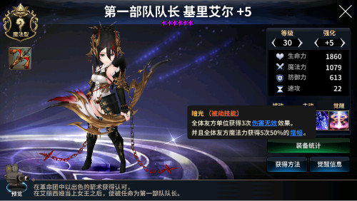 《十二战纪》革命军三大将参上引领花式炫技新风潮_游戏资讯-游民部落(gamecolg.com)