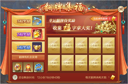 全民植树迎豪礼《灵剑劫》红装坐骑送不停_游戏资讯-游民部落(gamecolg.com)