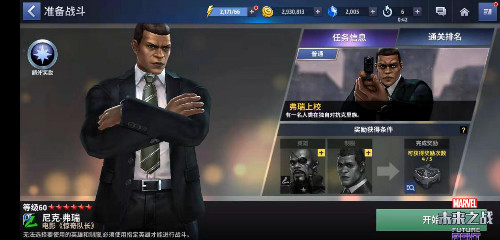 《漫威:未来之战》传奇战斗新增”惊奇队长”主题_游戏资讯-游民部落(gamecolg.com)
