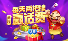 盛大松了一口气比他更坑的游戏终于出现了