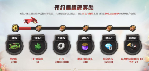 杜海涛也悄悄关注官方正版手游《石器时代M》_游戏资讯-游民部落(gamecolg.com)