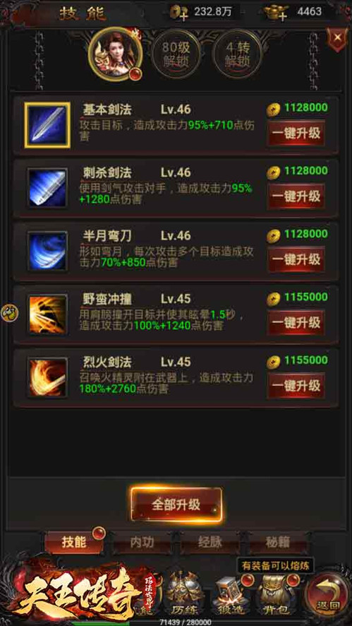 郭富城竟在《天王传奇》C位出道!_游戏资讯-游民部落(gamecolg.com)