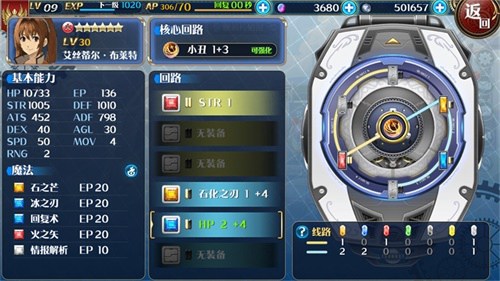 轨迹15周年纪念直播6月22日开启英雄不朽传说再临_游戏资讯-游民部落(gamecolg.com)
