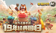 在石器时代你要知道小队的重要性!