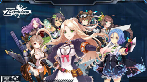 预下载开启《飞行少女学园》首发福利活动抢先看_游戏资讯-游民部落(gamecolg.com)