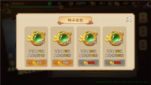 浓情蜜意《颤抖吧三国》最新CP专属时装再上新_游戏资讯-游民部落(gamecolg.com)