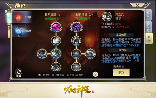 今日修真成神《太古神王》手游资料片封神之路上线_游戏资讯-游民部落(gamecolg.com)