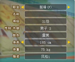 《街头篮球》好友召回送永久发型雷冥有神力?_游戏资讯-游民部落(gamecolg.com)