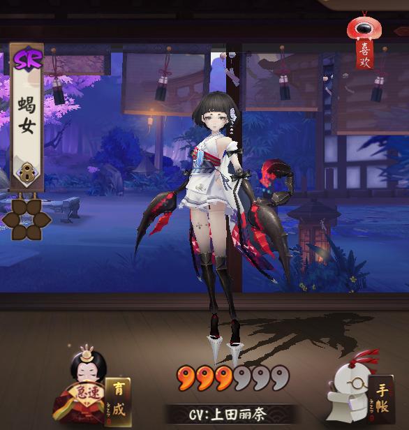 蝎毒蚀骨忠心不渝阴阳师全新SR阶式神蝎女登场！_游戏资讯-游民部落(gamecolg.com)