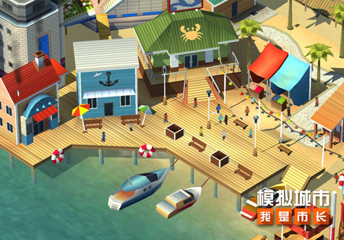 《模拟城市:我是市长》夏日狂欢活动抢先看_C++语言-游民部落(gamecolg.com)