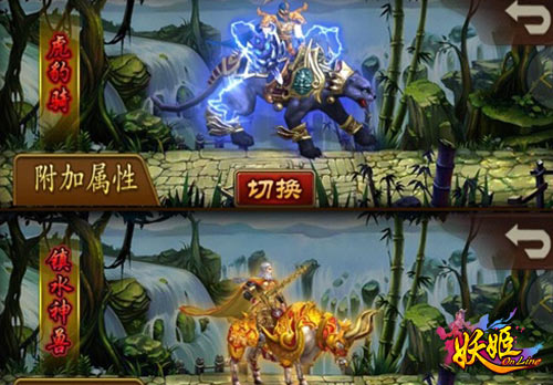 《妖姬OL》双节同乐!珍宝琳琅满目_游戏资讯-游民部落(gamecolg.com)