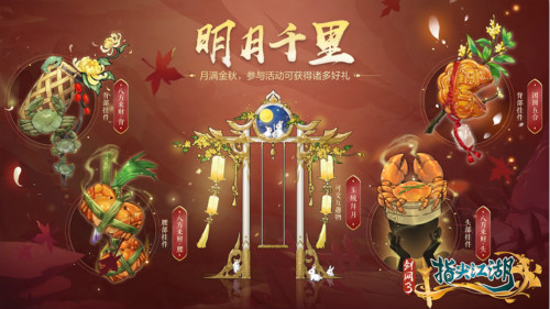 《剑网3:指尖江湖》虎啸龙吟全新版本来袭_游戏资讯-游民部落(gamecolg.com)