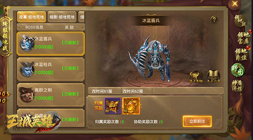 《王城英雄》全新版本地图上线_C++语言-游民部落(gamecolg.com)