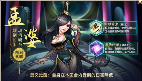《侠客风云传OL》辞旧迎新喜贺岁元旦群侠齐荟萃_游戏资讯-游民部落(gamecolg.com)