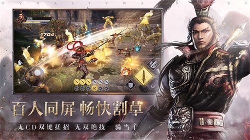 《真・三国无双霸》破军测定档1月限量测试资格招募_游戏资讯-游民部落(gamecolg.com)