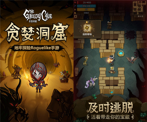 《贪婪洞窟》新老板豪气10000钻登录送_游戏资讯-游民部落(gamecolg.com)