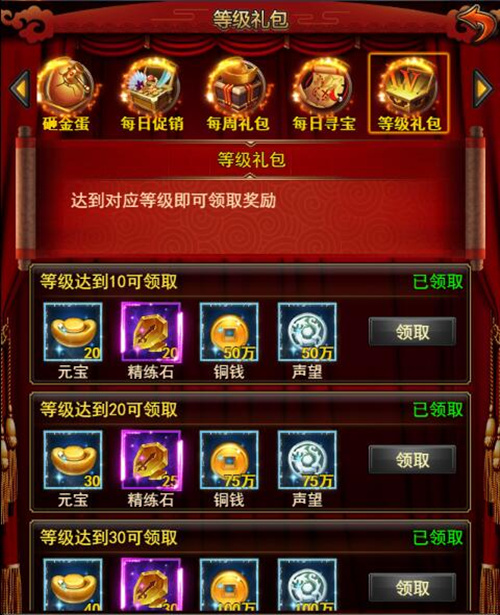 假期不停歇《合战天下》开春好礼横扫三国_游戏资讯-游民部落(gamecolg.com)