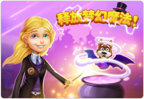释放梦幻魔法《梦幻花园》复活节活动预告第二波_游戏资讯-游民部落(gamecolg.com)