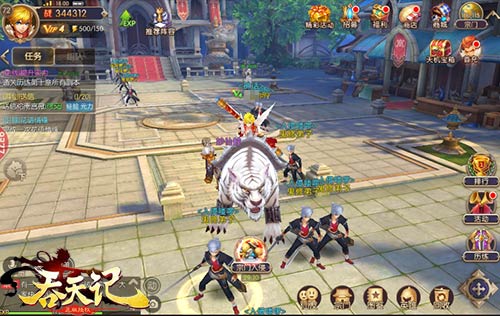 仙魔无限乱斗9377《吞天记》宗门入侵大作战_游戏资讯-游民部落(gamecolg.com)