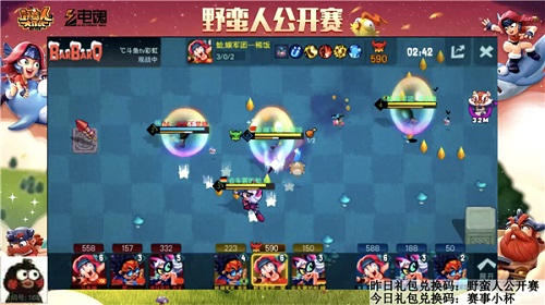 野蛮人公开赛M1赛季蛤蟆军团夺冠_游戏资讯-游民部落(gamecolg.com)