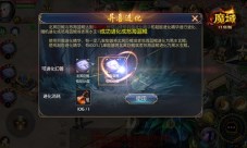 当前最火一只鲲《魔域口袋版》做出来了