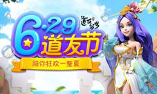 天地有极阴阳无极《道友请留步》金色天书问世