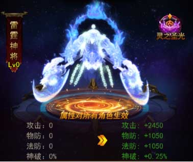 《传奇来了》全新战灵佑体让你无人可挡_游戏资讯-游民部落(gamecolg.com)