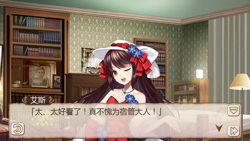 《姬魔恋战纪》宿管大人淑女装限时上架_游戏资讯-游民部落(gamecolg.com)